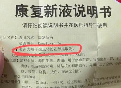 蟑螂奶，比牛奶營養高四倍的奇異飲品，能成為主流嗎？別噎著，還有酒精版！